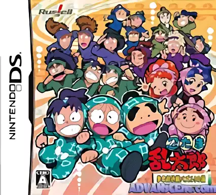 Image n° 1 - box : Nintama Rantarou - Gakunen Taikousen Puzzle! no Dan